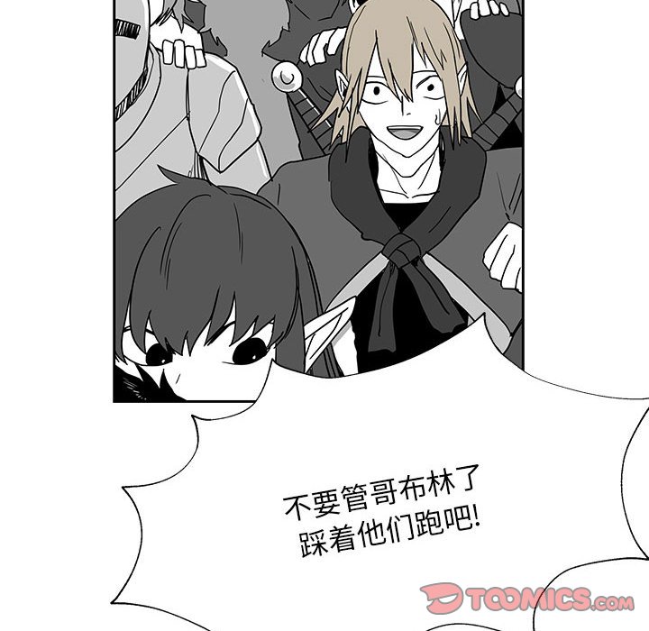 第23話 - 第35张