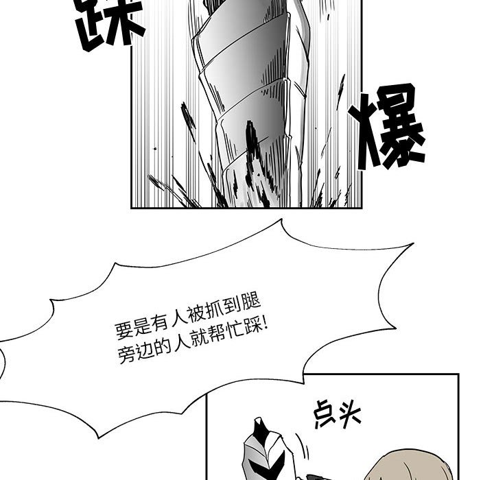 第23話 - 第39张