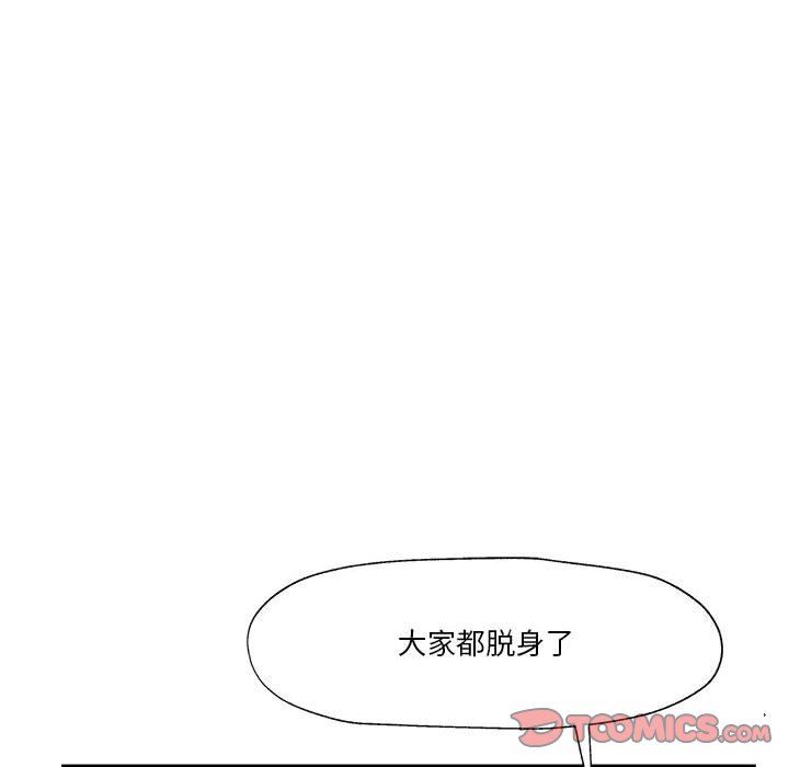 第23話 - 第41张