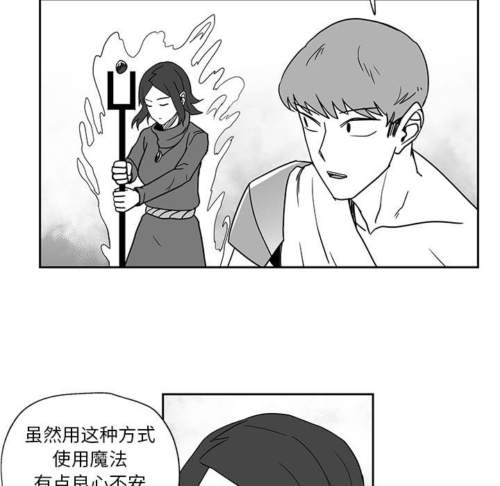 第23話 - 第42张