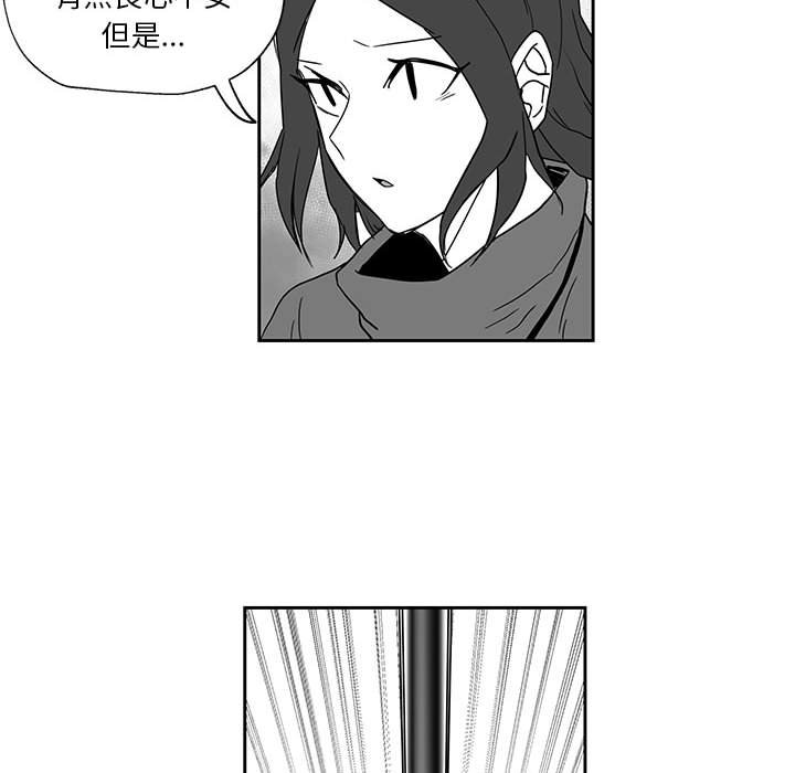 第23話 - 第43张