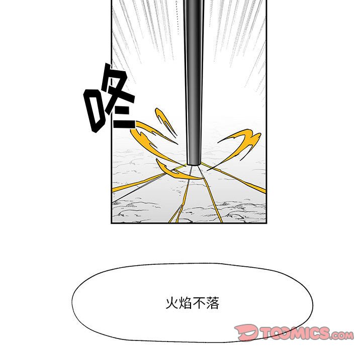 第23話 - 第44张