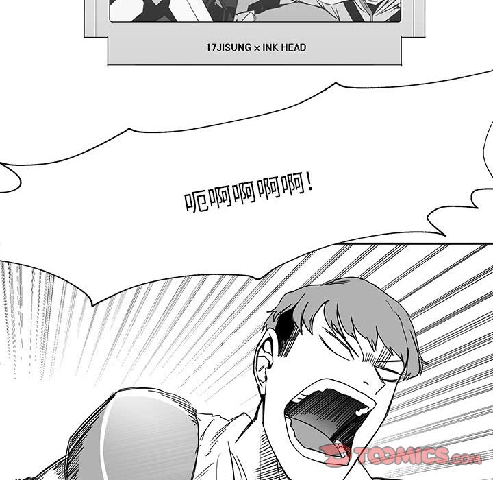 第23話 - 第5张