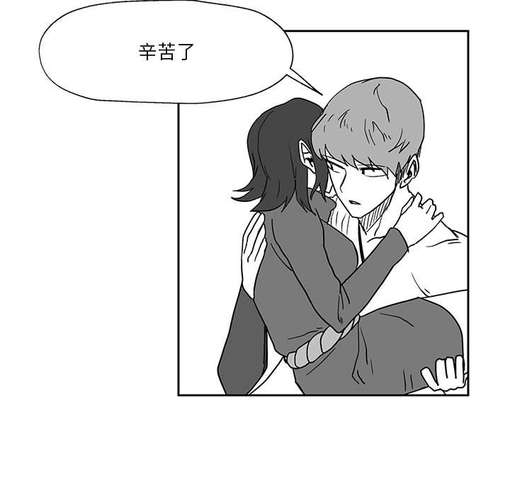第23話 - 第52张