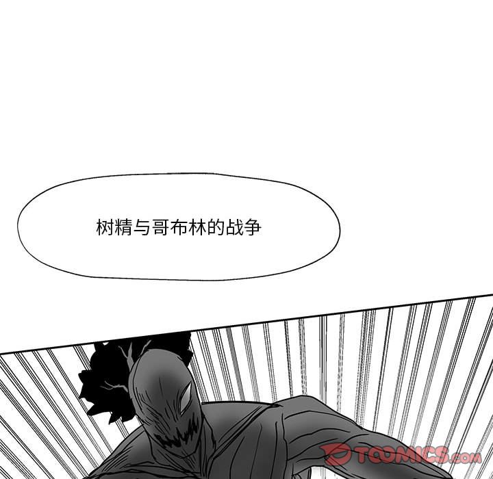 第23話 - 第59张
