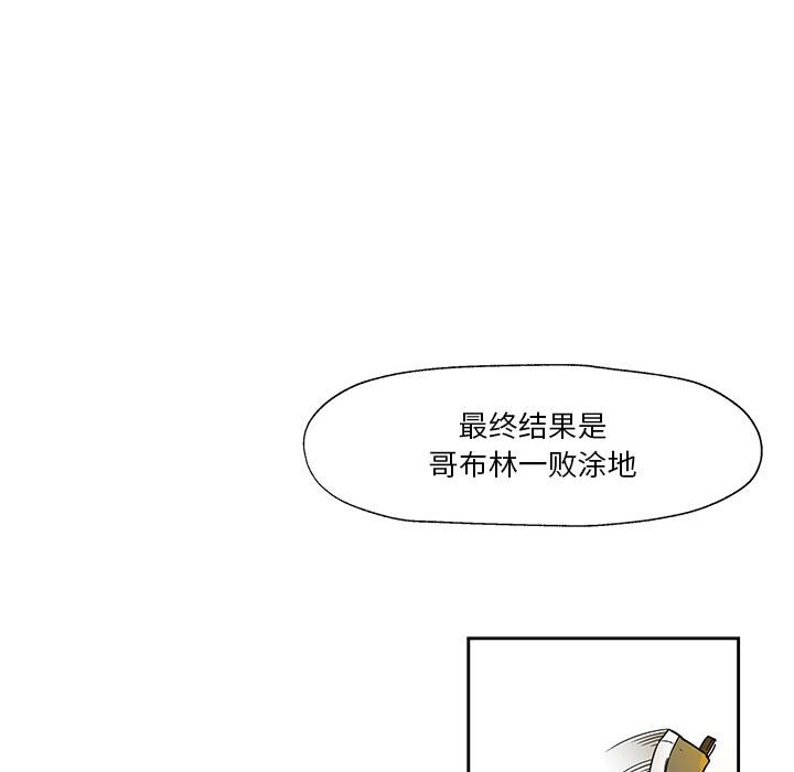 第23話 - 第61张