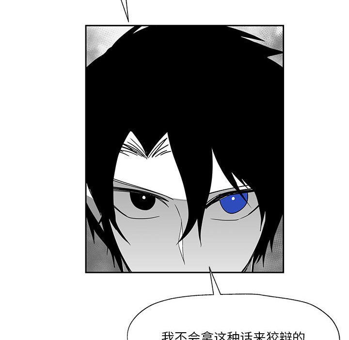 第23話 - 第64张