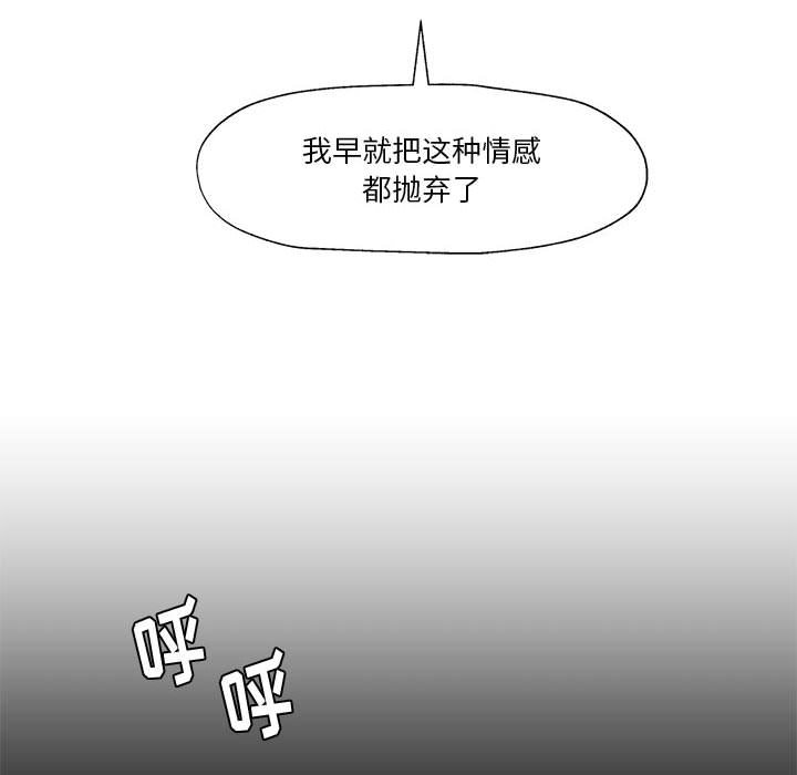 第23話 - 第66张