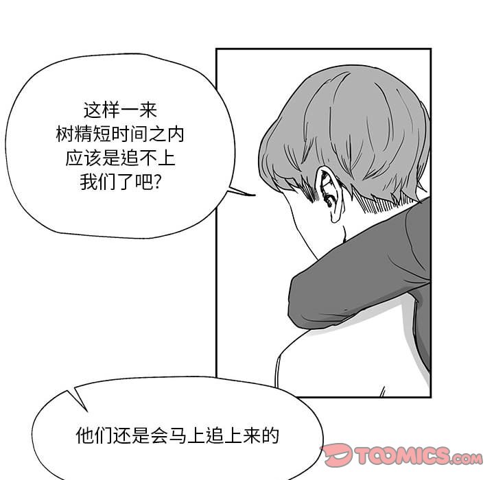 第23話 - 第74张