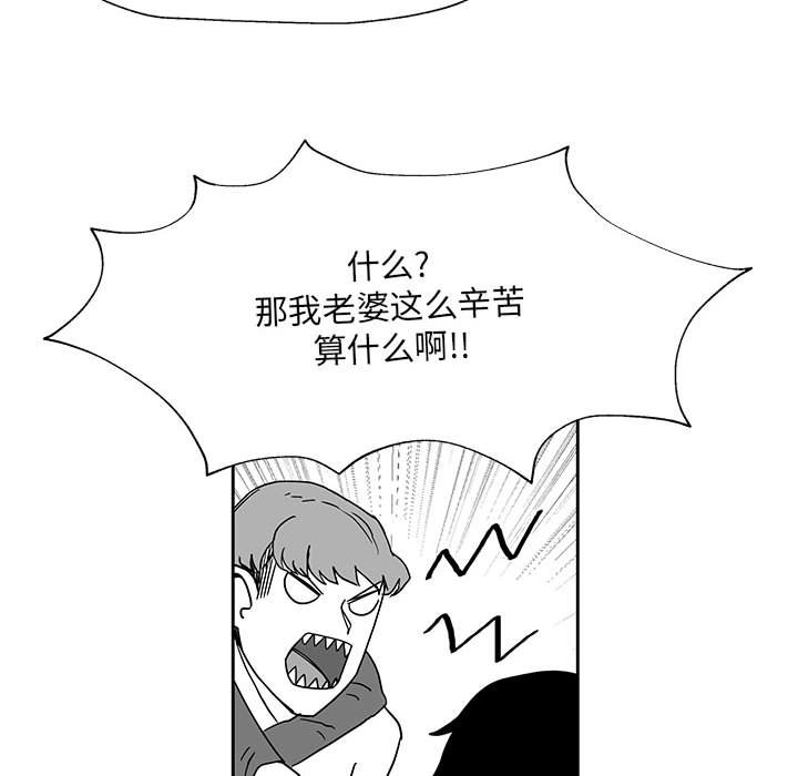 第23話 - 第75张