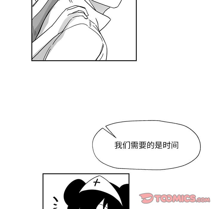第23話 - 第77张