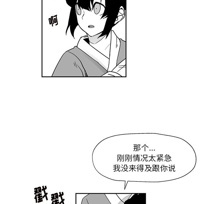 第23話 - 第78张