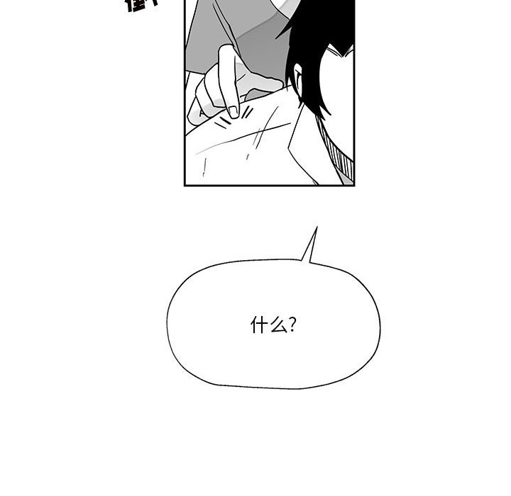 第23話 - 第79张