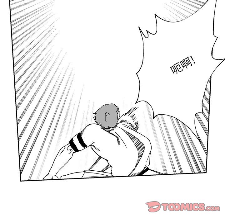 第23話 - 第8张