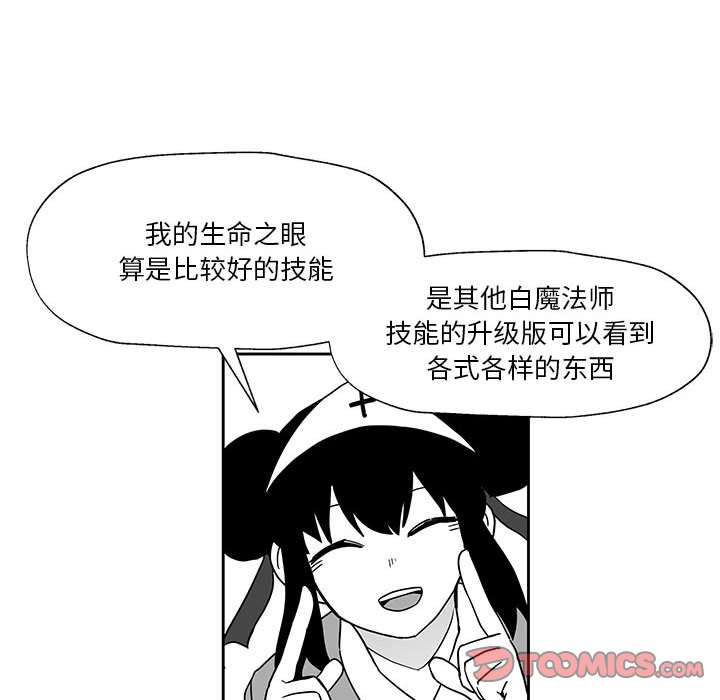 第23話 - 第80张