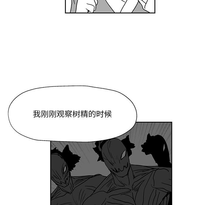 第23話 - 第81张