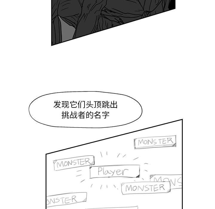 第23話 - 第82张