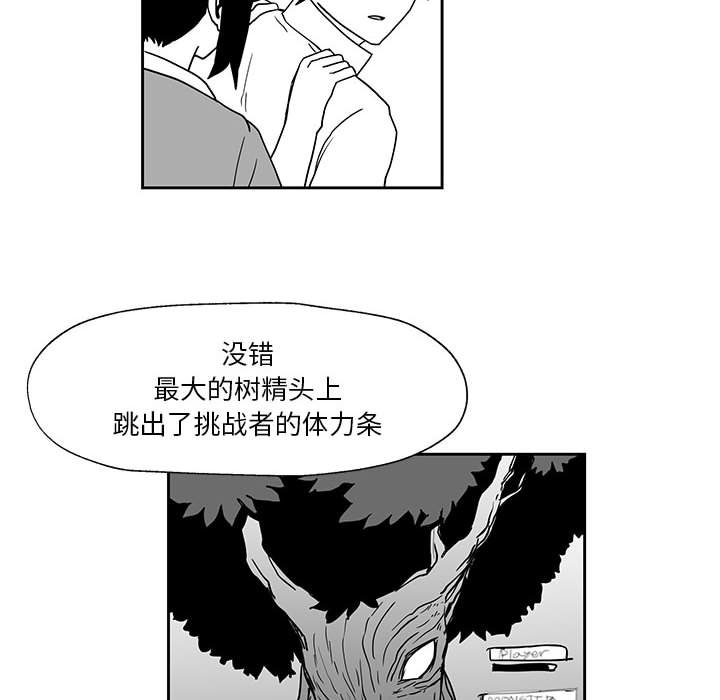 第23話 - 第84张