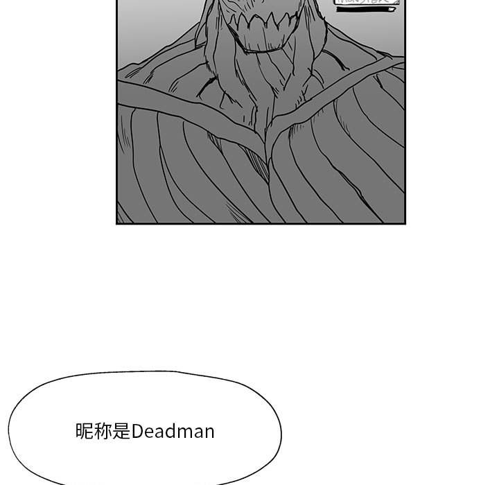 第23話 - 第85张