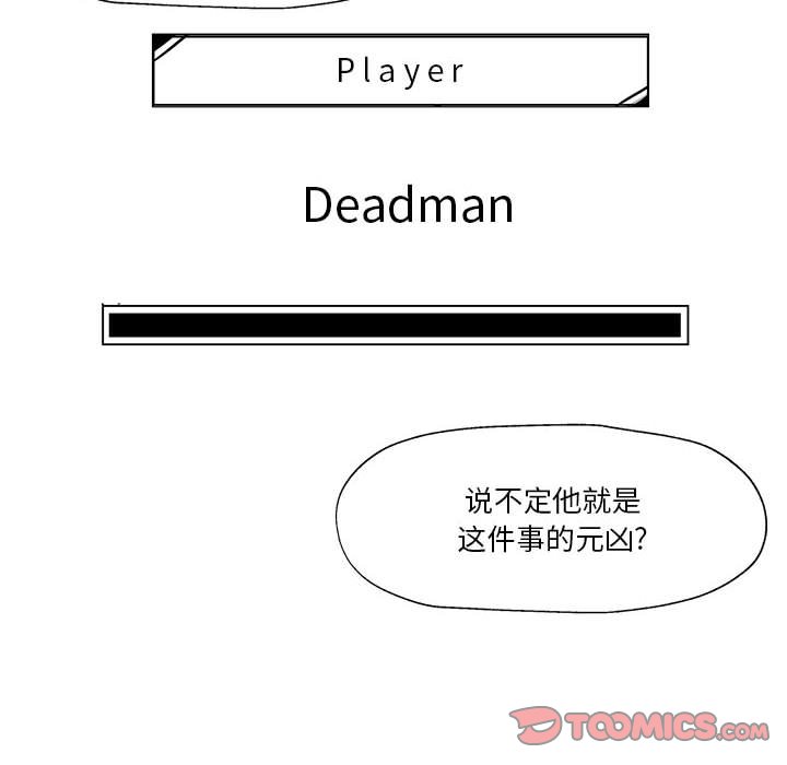 第23話 - 第86张