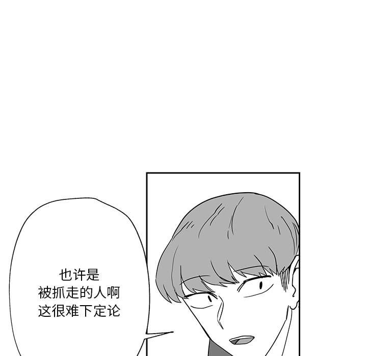 第23話 - 第87张