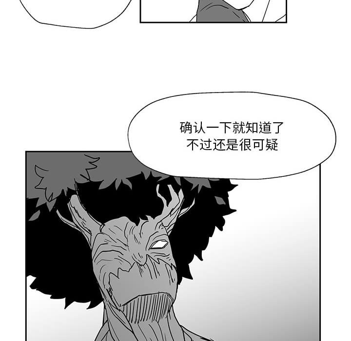第23話 - 第88张