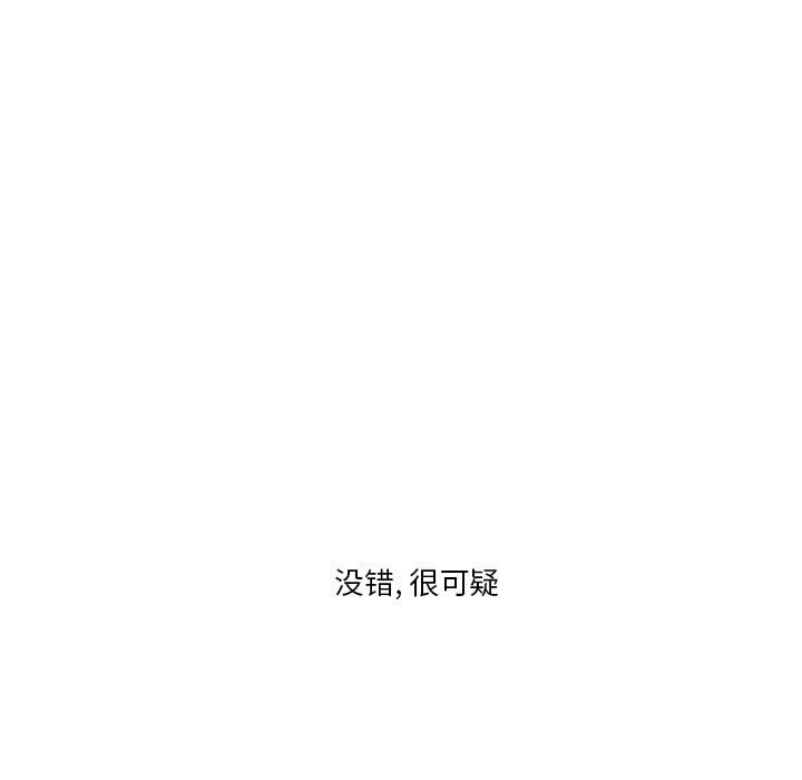 第23話 - 第91张