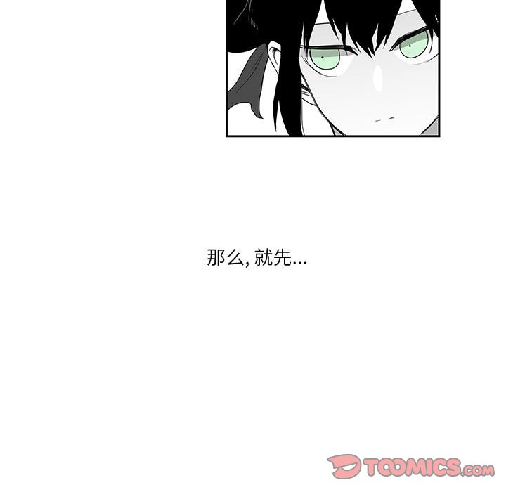 第23話 - 第95张
