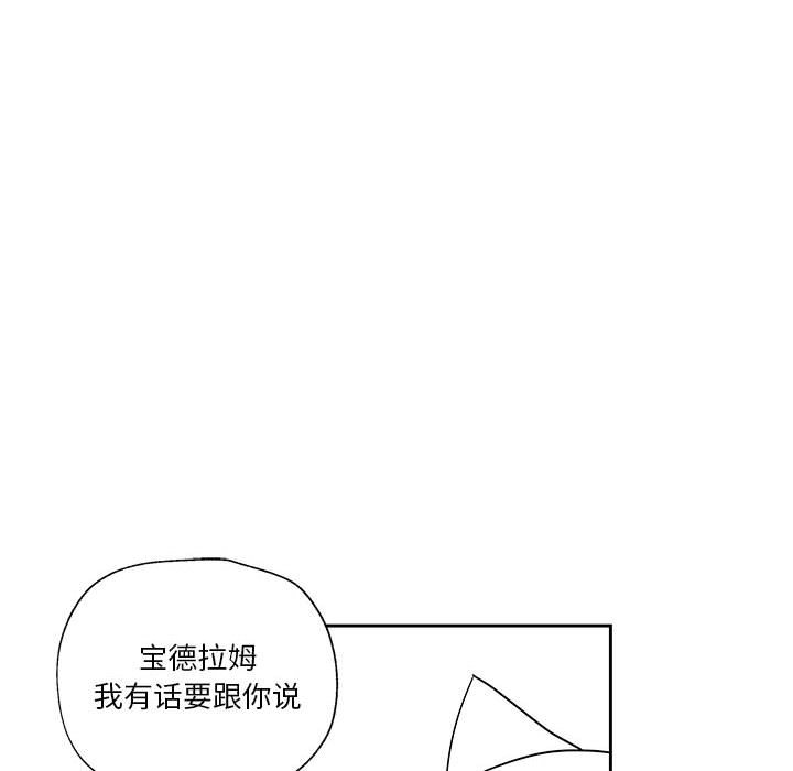 第23話 - 第96张