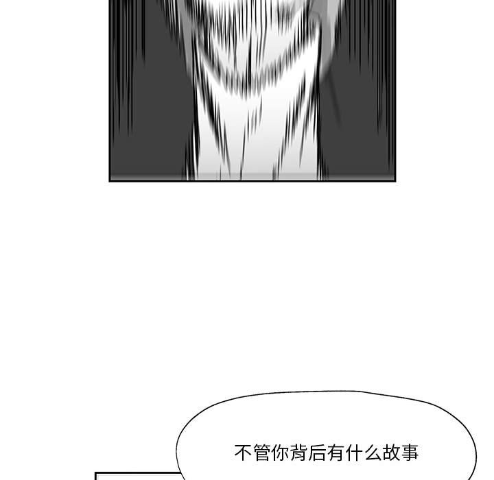 第24話 - 第103张