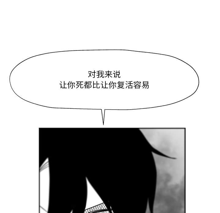 第24話 - 第105张