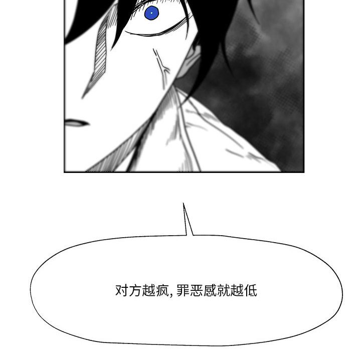第24話 - 第106张