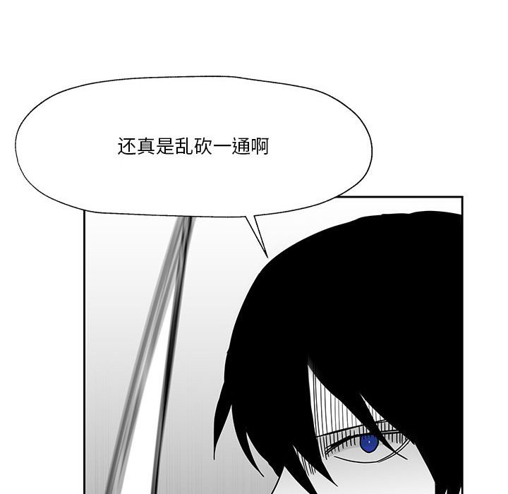第24話 - 第112张
