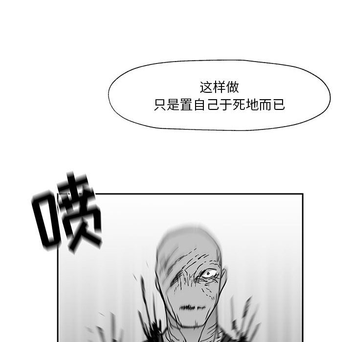 第24話 - 第114张