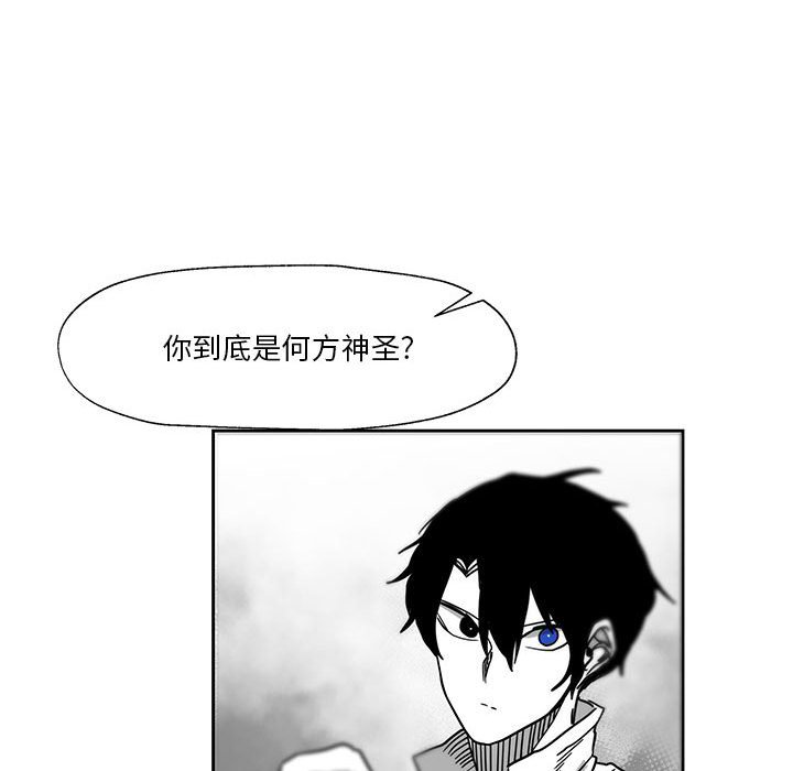 第24話 - 第117张