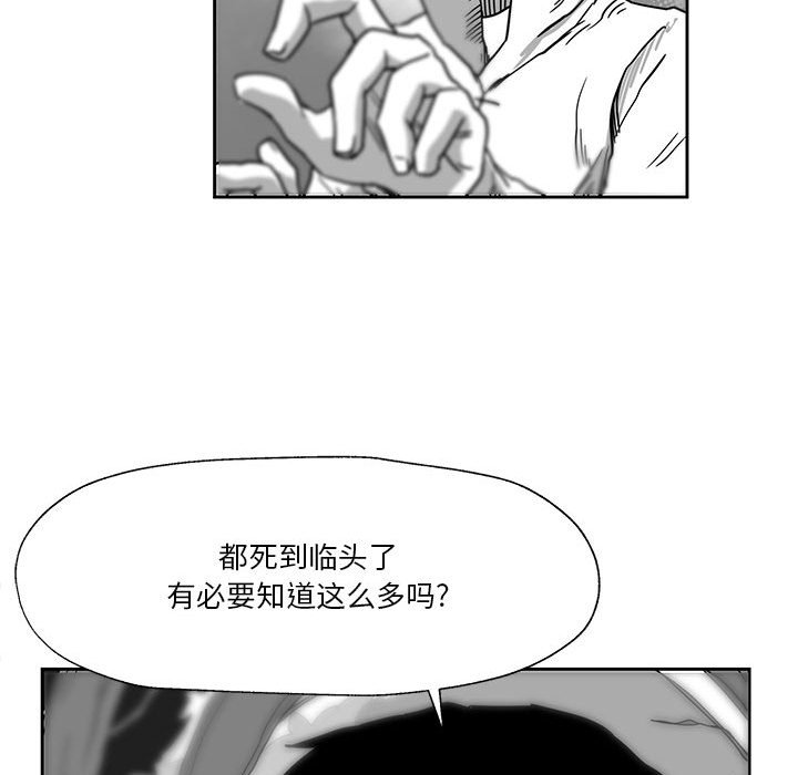 第24話 - 第118张