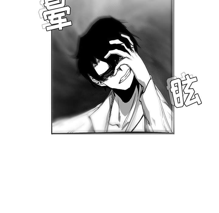 第24話 - 第123张