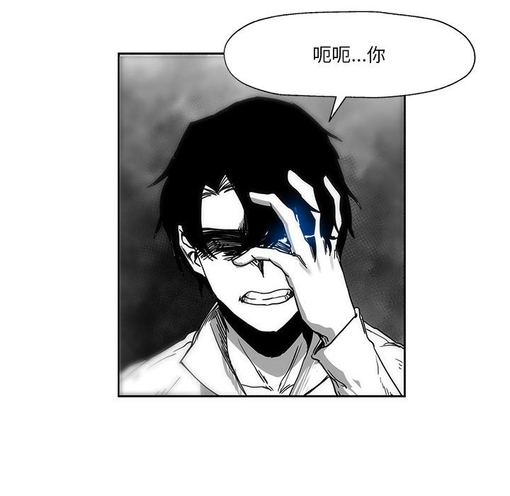 第24話 - 第124张