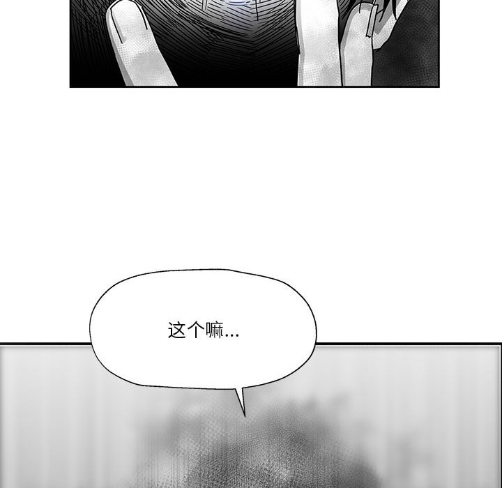 第24話 - 第126张