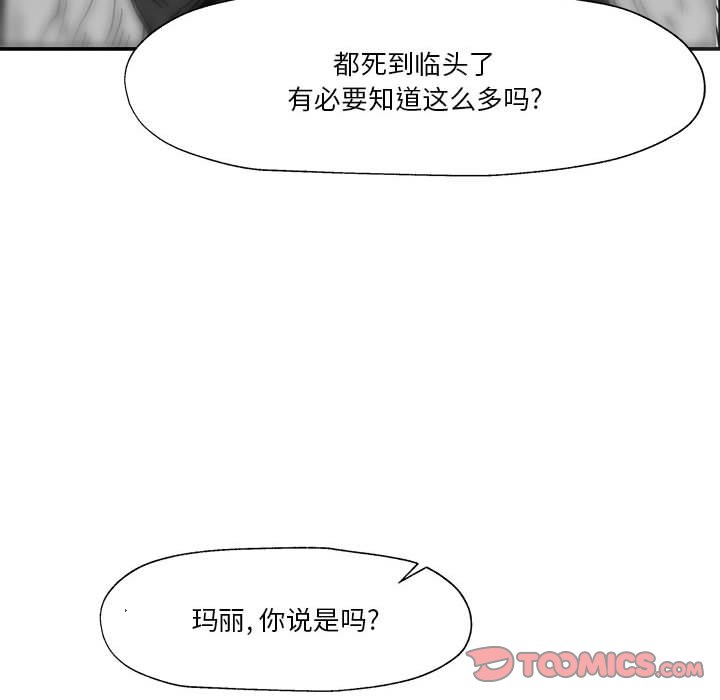 第24話 - 第128张