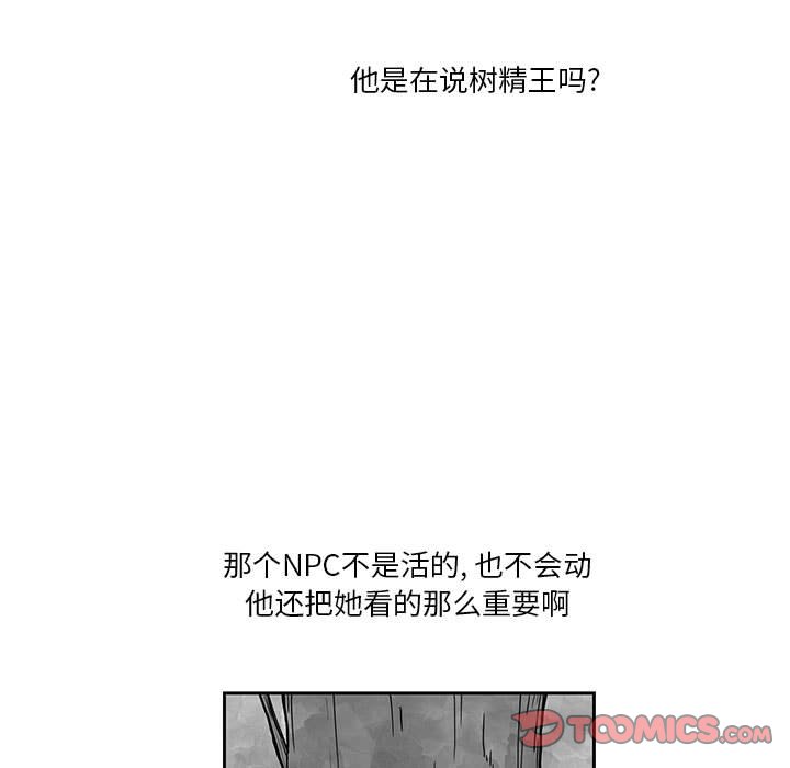 第24話 - 第17张