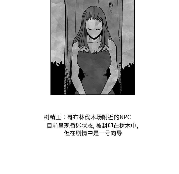 第24話 - 第18张