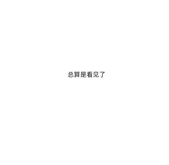 第24話 - 第19张