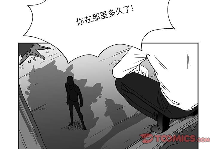 第24話 - 第2张