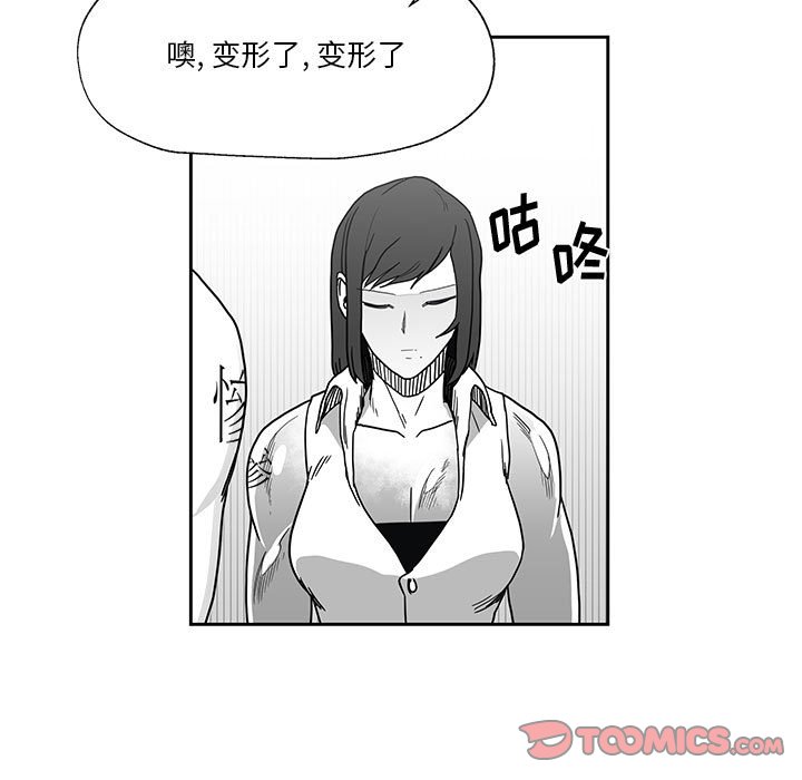 第24話 - 第23张