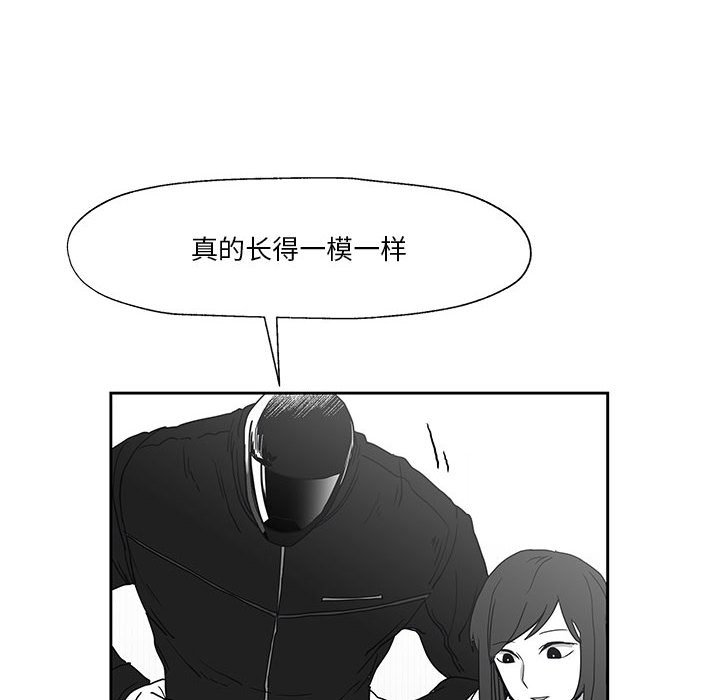 第24話 - 第24张