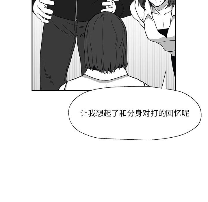 第24話 - 第25张