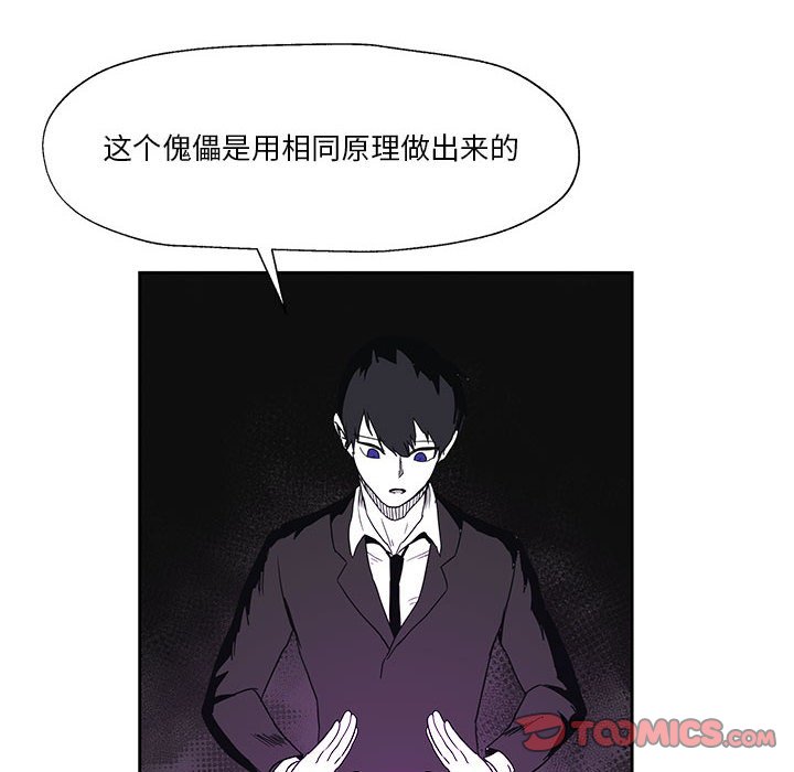 第24話 - 第26张