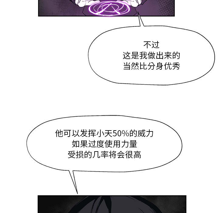 第24話 - 第27张
