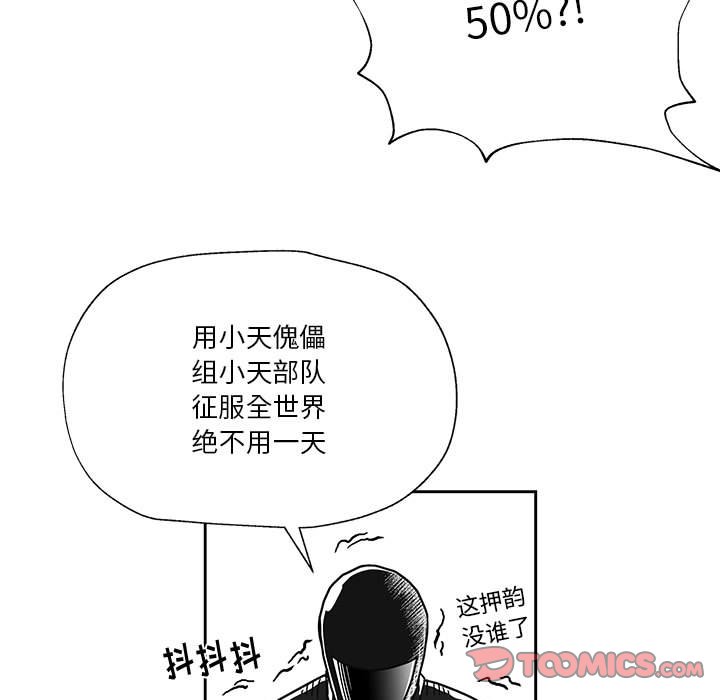 第24話 - 第29张